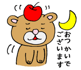 NAGANOBEN sticker sticker #1052492