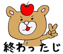 NAGANOBEN sticker sticker #1052497