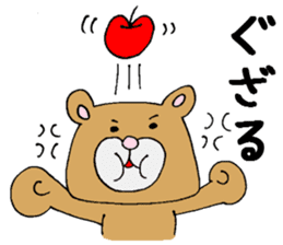 NAGANOBEN sticker sticker #1052499