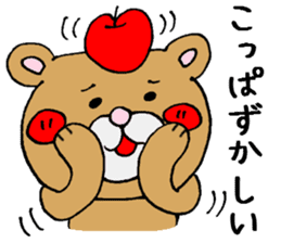 NAGANOBEN sticker sticker #1052503