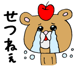 NAGANOBEN sticker sticker #1052505