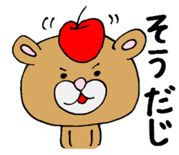 NAGANOBEN sticker sticker #1052506