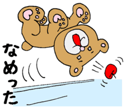 NAGANOBEN sticker sticker #1052508