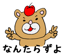 NAGANOBEN sticker sticker #1052509