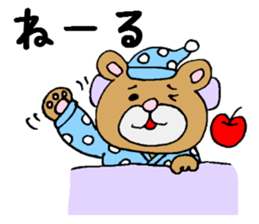 NAGANOBEN sticker sticker #1052511