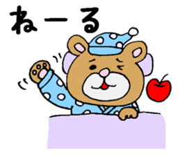 NAGANOBEN sticker sticker #1052511