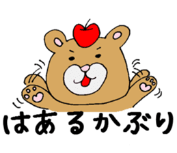 NAGANOBEN sticker sticker #1052513