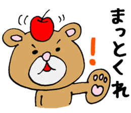 NAGANOBEN sticker sticker #1052514