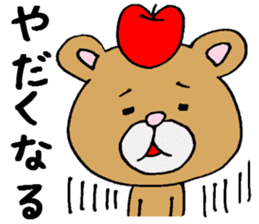 NAGANOBEN sticker sticker #1052516