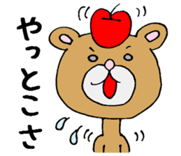 NAGANOBEN sticker sticker #1052517