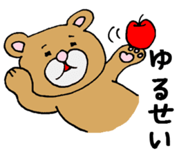 NAGANOBEN sticker sticker #1052518