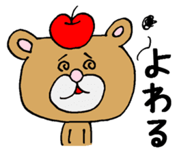 NAGANOBEN sticker sticker #1052520