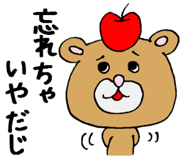 NAGANOBEN sticker sticker #1052521