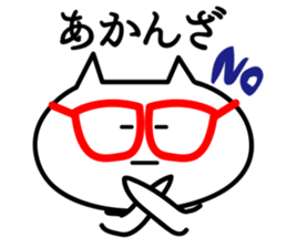 Fukui valve Meganeneko sticker #1052563