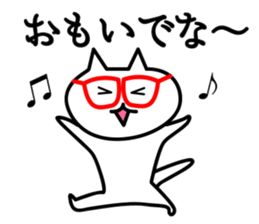 Fukui valve Meganeneko sticker #1052569