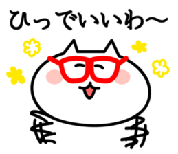 Fukui valve Meganeneko sticker #1052573