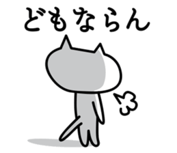 Fukui valve Meganeneko sticker #1052585