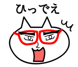 Fukui valve Meganeneko sticker #1052596