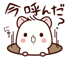 Hamster / Nagomu sticker #1052764