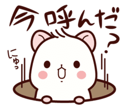 Hamster / Nagomu sticker #1052764