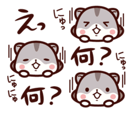 Hamster / Nagomu sticker #1052765