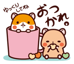Hamster / Nagomu sticker #1052767