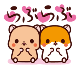 Hamster / Nagomu sticker #1052771