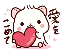 Hamster / Nagomu sticker #1052772