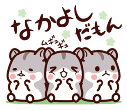 Hamster / Nagomu sticker #1052776