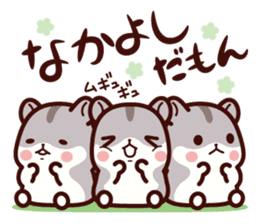 Hamster / Nagomu sticker #1052776