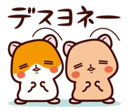 Hamster / Nagomu sticker #1052777