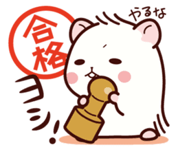 Hamster / Nagomu sticker #1052778