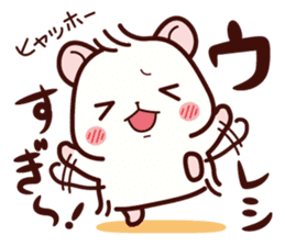Hamster / Nagomu sticker #1052779