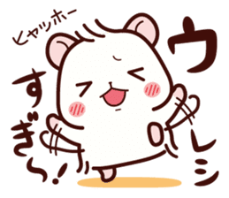Hamster / Nagomu sticker #1052779