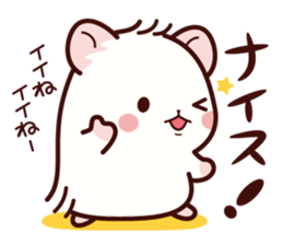 Hamster / Nagomu sticker #1052780