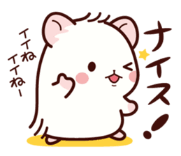Hamster / Nagomu sticker #1052780