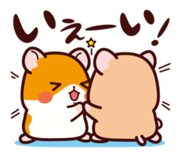 Hamster / Nagomu sticker #1052782