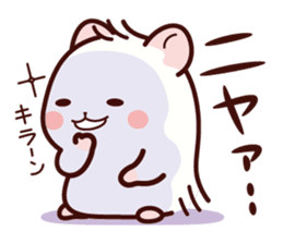 Hamster / Nagomu sticker #1052785