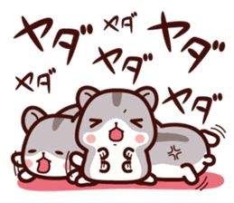 Hamster / Nagomu sticker #1052786