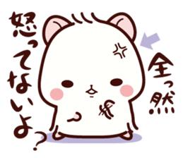 Hamster / Nagomu sticker #1052788