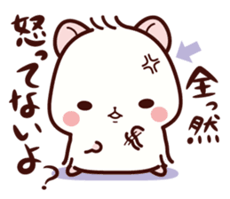 Hamster / Nagomu sticker #1052788