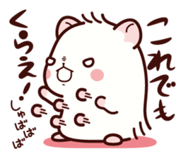 Hamster / Nagomu sticker #1052789