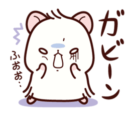 Hamster / Nagomu sticker #1052790