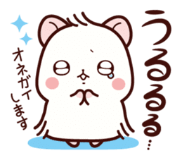Hamster / Nagomu sticker #1052793
