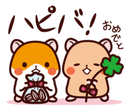 Hamster / Nagomu sticker #1052798