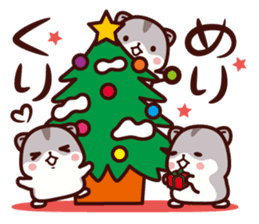 Hamster / Nagomu sticker #1052799