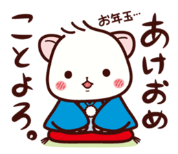 Hamster / Nagomu sticker #1052800
