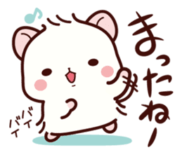 Hamster / Nagomu sticker #1052801