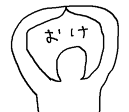 Though I am blunt, I answer. sticker #1052924