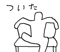 Though I am blunt, I answer. sticker #1052928